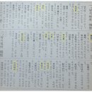 통일낚시