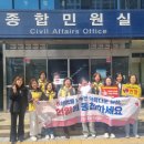 동안구보건소 이미지
