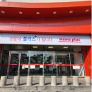 홈플러스(주)목포점 네이버블로그