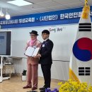 국제유니버시티평생교육원 이미지