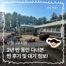 무열대유치원 네이버블로그