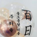 마메르넷