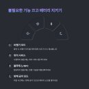 종일밧데리