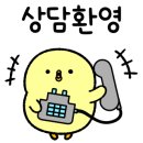 GTX신화2부동산공인중개사사무소 이미지