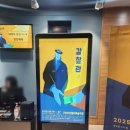 구로아트밸리 예술극장 | 구로 연극 '구로아트밸리 예술극장' <감찰관> 관람 후기 | 인간의 욕심과 욕망 블랙코미디 연극 캐스팅...