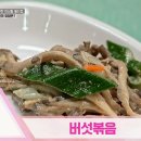 진희닭도리탕 이미지