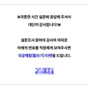 행궁광장 안내소 이미지