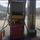 덕양주유소 이미지