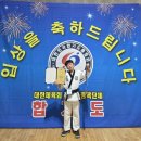 한국체대 석사 멀티짐 합기도 사당점 이미지