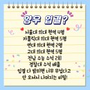 길튼학원 | 목포 남악 국어 영어 수학 과학 1타 양우 학원 방문기!