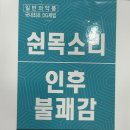 미성온누리약국 이미지