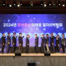 미래로 이미지