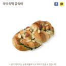 빵이좋아호텔