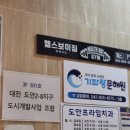 명신보이