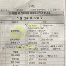000-2-000135 | 생후 14일 신생아 부천세종병원 - 심장 잡음 소아...준비물, 태아보험실비청구서류, 진료비용, 주차후기