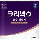 맥심쇼핑