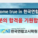 인창식품 이미지