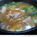 밀양돼지국밥 이미지