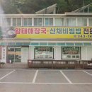 까무하우스 이미지