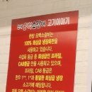 현방500소갈비 이미지