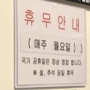 팔용해물아구찜 네이버블로그