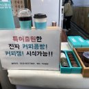강릉당