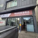 오산오토 | [코리아텍]🚗 오산 양산동 엑사오토글라스 수원오산점 카드단말기 설치 후기