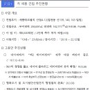 비버부동산공인중개사 이미지