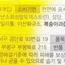 주식회사 신우유통