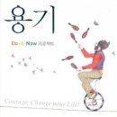 용인대석사 참바른 태권도 이미지