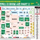 더레포츠주