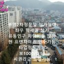 인후당구장 이미지