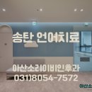 소리이비인후과의원 이미지