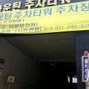뚜뚜어린이치과의원 네이버블로그