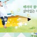 효문초등학교병설유치원 이미지