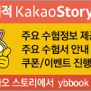 부산광역시 동래구 치매안심센터 이미지