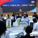 사랑컴퓨터 이미지