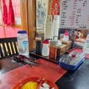 자갈치왕짬뽕 | 김해공항 근처 유명한 중국집 자갈치왕짬뽕 방문 후기