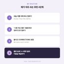 자녀와의 대화법, 챗지피티 활용(1) | 챗지피티 영어회화 연습법 레벨까지 확인해 봤어요