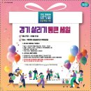 경기마트 골목 이미지