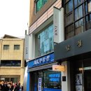 북경챈청소고기전병 이미지