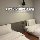 라라비안코 이미지