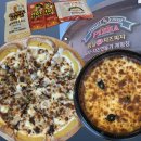 임실치즈피자 N치킨 이미지