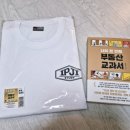 수한환경개발 | 부동산 공부가 처음이라면? - 『나의 첫 번째 부동산 교과서』 후기