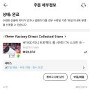 알리 HY300 가성비 빔프로젝트_리얼 사용 후기