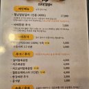원주 닭갈비 맛집 원주 맛집 오른발닭갈비 다녀온 후기[매장 정보 및 실제 후기]