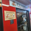 도일그랜드프라자 이미지