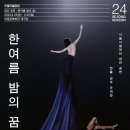 앰비큐어스 바디콘서트 이미지
