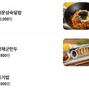 바람난얼큰수제비 | 범계 맛집 바람난 얼큰수제비 솔직후기 여기만 10년째 다니는 이유