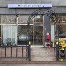곤지암리조트카페 글루텐프리 카페 메종드정아
